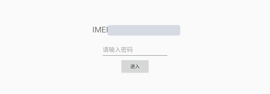 Tela da BYD pedindo a senha, com o IMEI da central acima do campo